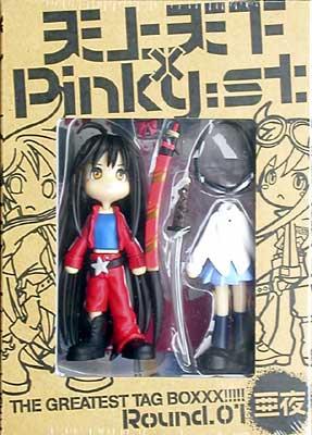 This is the special Tenjo Tenge Box Set Pinky St edition and is almost impossible to get it any