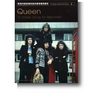 Wise Publications Easy Keyboard Library: Queen