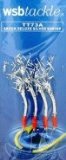 WSB Tackle 4 Hook Deluxe Silver Shrimp